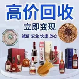巴音郭楞州购物卡回收站