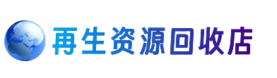 巴音郭楞州购物卡回收站