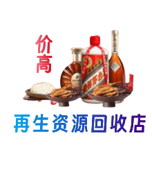 巴音郭楞州购物卡回收站