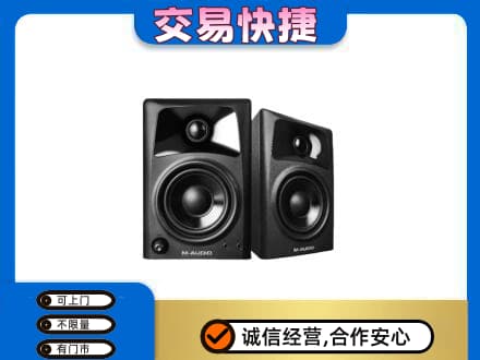巴音郭楞州家电回收音响.jpg