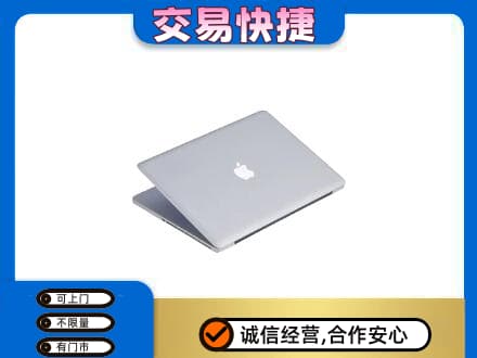 巴音郭楞州家电回收苹果电脑.jpg