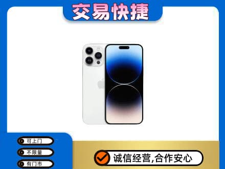 巴音郭楞州家电回收苹果手机.jpg