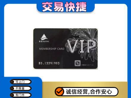 巴音郭楞州回收银座卡