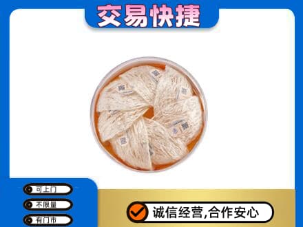 巴音郭楞州高价回收燕窝