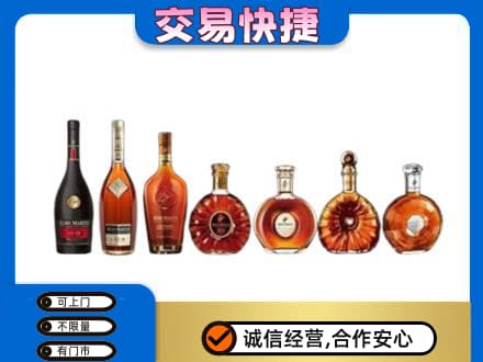 巴音郭楞州洋酒回收.jpg
