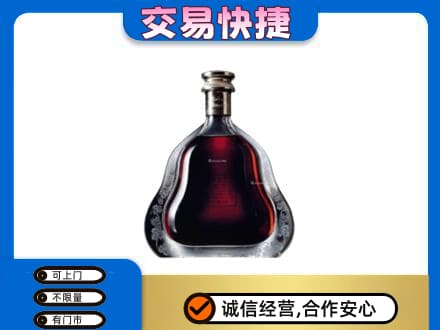 巴音郭楞州洋酒回收轩尼诗李察空瓶.jpg