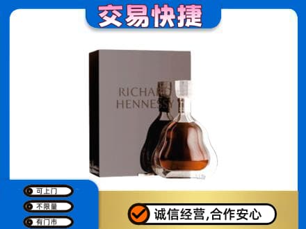 巴音郭楞州洋酒回收李察礼盒.jpg