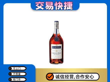 巴音郭楞州洋酒回收马爹利蓝带.jpg