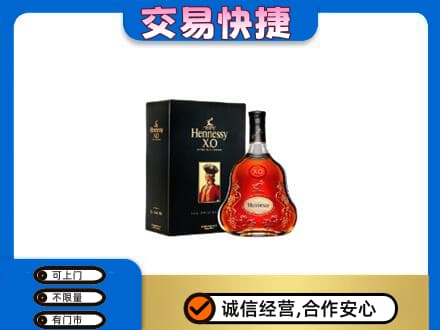 巴音郭楞州洋酒回收轩尼诗.jpg