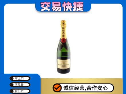 巴音郭楞州洋酒回收名仕.jpg