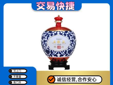 巴音郭楞州名酒回收五粮液5.jpg