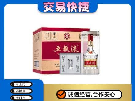 巴音郭楞州名酒回收五粮液原件.jpg