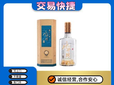 巴音郭楞州名酒回收水井坊酒.jpg