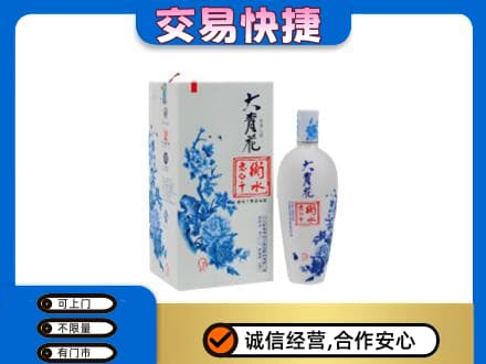 巴音郭楞州名酒回收老白干大青花.jpg