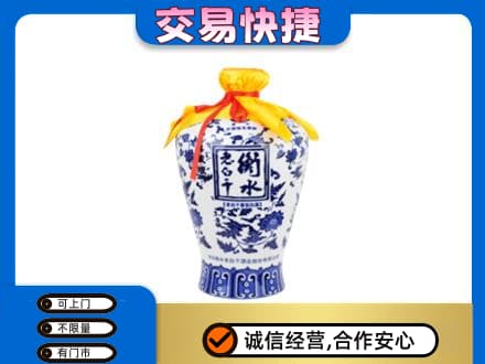 巴音郭楞州名酒回收老白干青花坛.jpg