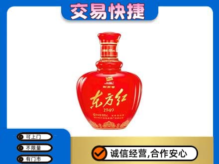 巴音郭楞州名酒回收剑南春东方红.jpg