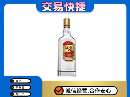 巴音郭楞州名酒回收尖庄.jpg