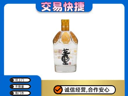 巴音郭楞州回收董酒
