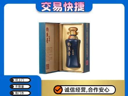 巴音郭楞州名酒回收钓鱼台.jpg