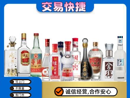 巴音郭楞州回收名酒