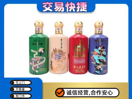 巴音郭楞州茅台回收走出四国.jpg
