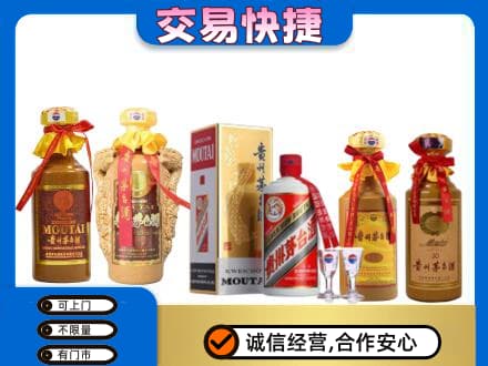 巴音郭楞州茅台酒回收年份茅台.jpg