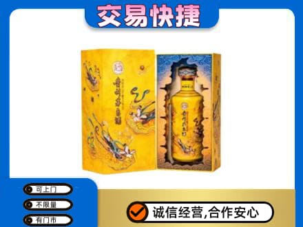 巴音郭楞州回收散花飞天茅台酒