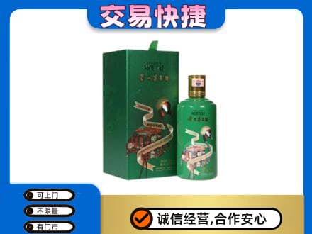巴音郭楞州茅台回收走出系列.jpg