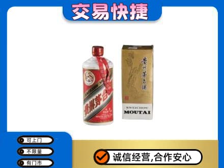 巴音郭楞州茅台回收飞天.jpg