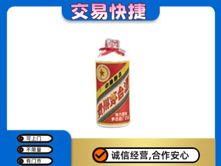 巴音郭楞州回收地方国营茅台酒
