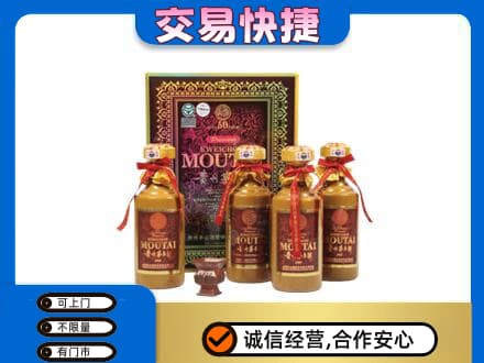 巴音郭楞州茅台回收50年礼盒.jpg